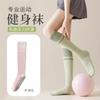 Calcetines, Calcetines Deportivos, Calcetines de Yoga Profesionales de Alta Presión para Mujer, Calcetines Elásticos, Calcetines de Compresión para Correr, Calcetines para Pantorrilla de Compresión Fuerte, Silicona Antideslizante