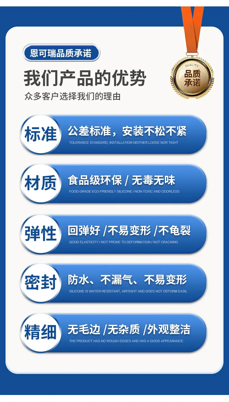 硅胶详情页2_02.jpg