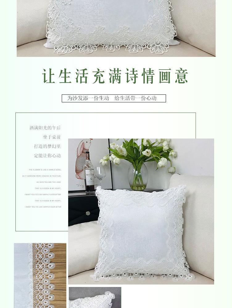 花边抱枕详情页_03.jpg