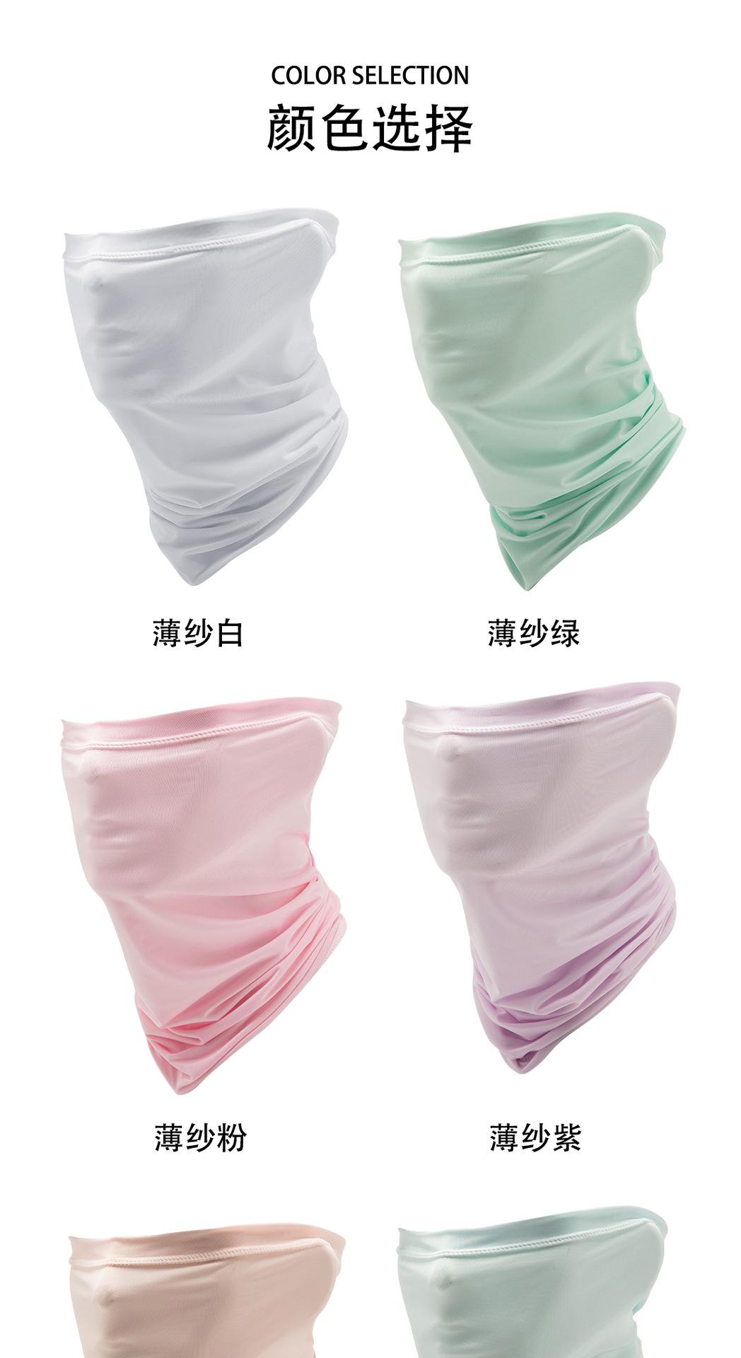 防晒脖套_06.jpg