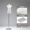 Soporte de Exhibición para Maniquí Ropa de Mujer Accesorios Torso Plano Tienda de Ropa Exhibición en Ventana Maniquí Cuerpo Plano Multiusos