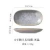 Platos de Cerámica Transfronterizos, Restaurantes de Vino de Alta Gama, Platos para Toallas Faciales Comerciales, Bandejas Japonesas para Mesa, Bocadillos, Pasteles, Platos para Bocadillos