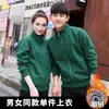 Ropa de Trabajo de Camarero Suéter de Manga Larga Catering Hot Pot Hotel Otoño e Invierno Chaqueta Plus Terciopelo Ropa de Trabajo de Supermercado para Hombre y Mujer