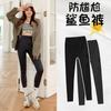 Pantalones Modeladores Flotantes S546 en Liquidación, Faja Moldeadora de Cintura con Control de Abdomen Tiburón, Pantalones Cuánticos Barbie que Cambian de Temperatura, Leggings Nuevos para Mujer