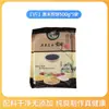 Shandong Xiao Mi Tortillas para Panqueques Cereales para Desayuno Molidos en Piedra Granos Integrales Maíz Sorgo Instantáneo Panqueques Grandes Tienda Insignia