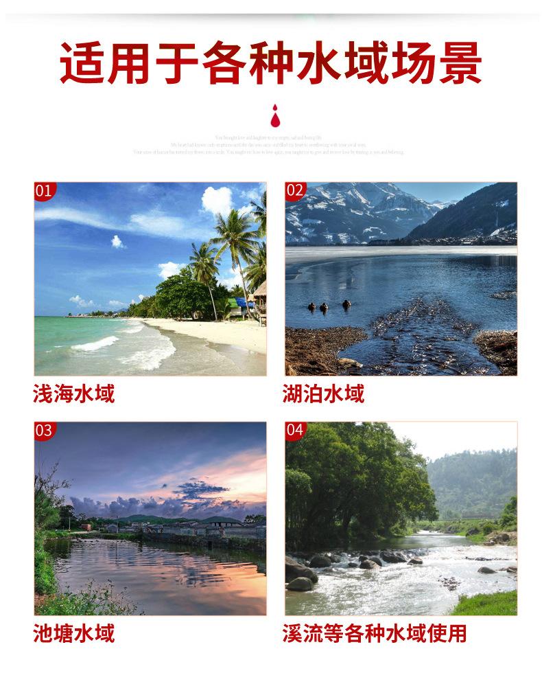 渔网副本_12