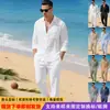 Traje casual de lino para hombre transfronterizo, camisa de manga larga con cuello y botones + pantalones largos holgados, conjunto casual de playa