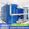 Equipo de purificación de agua integrado alimentado por gravedad, dispositivo de purificación de agua potable integrado, purificador de agua integrado totalmente automático