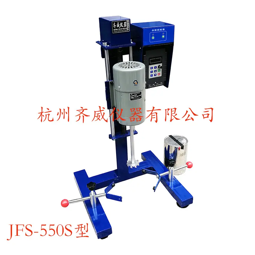 变频 升降550