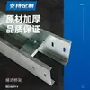 Fabricante de Ponte Tipo Escada Canaleta de Alumínio Galvanizada a Fogo Equipamento de Distribuição e Transmissão Ponte de Energia de Grande Vão