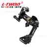 Dial R2/R3/R5/R7/R9/RX Blueprint LTWOO para Bicicleta de Carretera 7/8/9/10/11/12 Velocidades