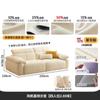 Tongyu Açúcar em Cubos Especial Estilo Creme Francês Apartamento Pequeno Fileira Reta Encosto de Cabeça Ajustável Puff Bloco de Tofu Sofá de Couro