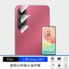 Adecuado para película templada Samsung M47 con protección de privacidad de alta definición serigrafiada, F70Pro anticaída y antiexplosión, M17E lente transparente serigrafiada