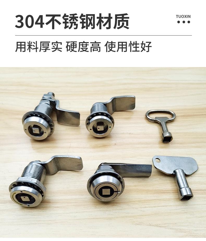 斯科