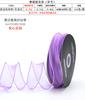 Fita de Fio Sereia Atacado Colorida Borda Dourada Fita de Fio Pérola DIY Material Floral Embalagem de Flores Fita para Buquê