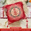 Almofada de Casamento Dopamina com Palavras Felizes, Cama de Quarto, Almofada de Sofá de Sala, Par de Decoração de Quarto de Casamento, Presente de Casamento