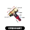 Colección Completa de Accesorios para Pulverizador: Interruptor de Válvula de Bola de 2 Vías, Codo de 90 Grados de Tres Vías, Conector Rápido en Ángulo Recto