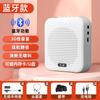 Alto-falante portátil Bee Speaker Classe Especial Professor Super Loud High Volume Recordable Headset Universal