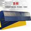 Plataforma de Carga y Descarga Chengde Almacenamiento Mostrador Logística Postal Manejo Carga y Descarga