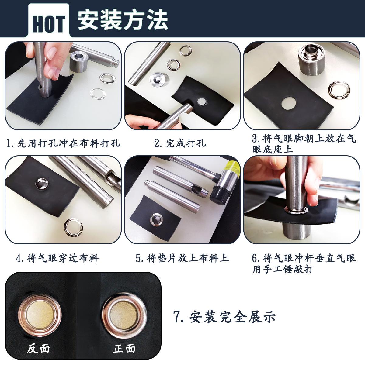 安装方法.jpg