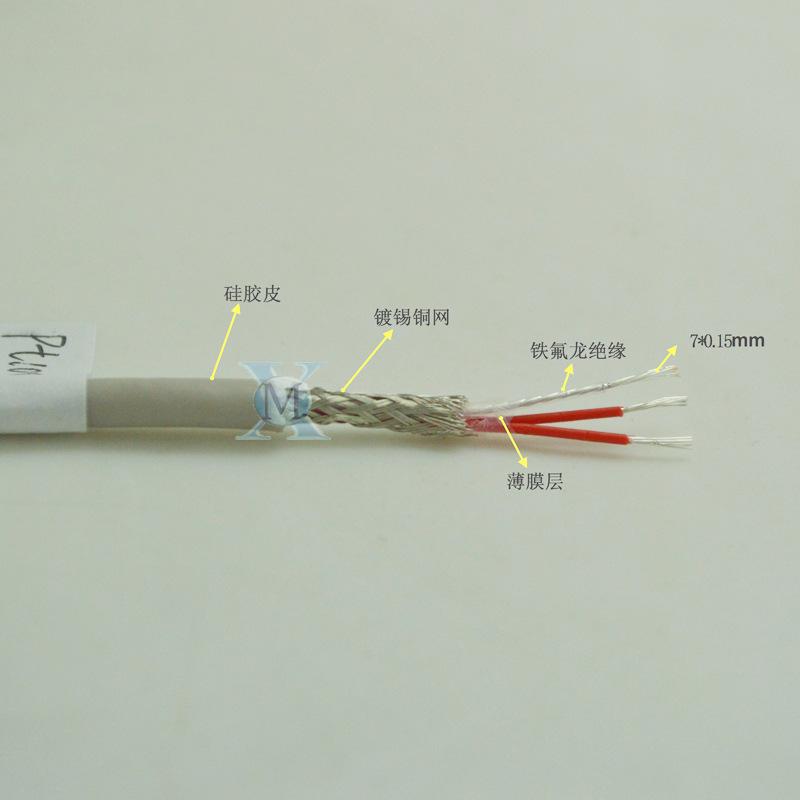 硅胶7-15a1