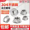 Porca Sextavada com Flange de Aço Inoxidável 304 Din6923 Porca Sextavada com Flange Dentada Antiderrapante Porca