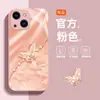Funda de Vidrio Templado para Teléfono con Diseño de Mariposa y Onda Suave al Viento Venta al por Mayor Funda Protectora de Gama Alta para iPhone 18 Pro Niñas