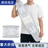 Cinto Lombar Branco com Suporte de Placa de Aço Cinto de Proteção da Cintura Unissex Respirável Confortável Manutenção do Calor Proteção da Cintura Em Estoque