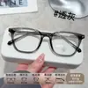 Armação Quadrada Moderna Tr90 Anti-Luz Azul Xiaohongshu Ins Confortável Simples Ultraleve Armação de Óculos Lote Misto Atacado