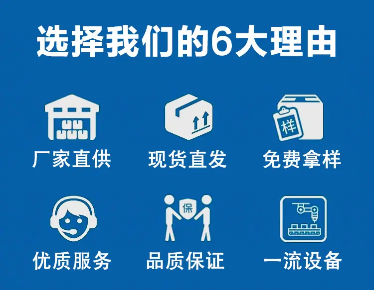 3选择理由