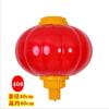 Faroles Acrílicos LED para Exterior Serie Proyecto Paisaje Urbano Farolas Faroles Rojos de Plástico para Puerta de Año Nuevo LED