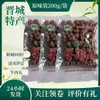 Shanxi Jincheng Especialidad Lingchuan Fucheng Yiqian Albóndigas de Carne de Res Halal 200g Comida Seca Olla Caliente Fábrica Musulmana Albóndigas Conveniente