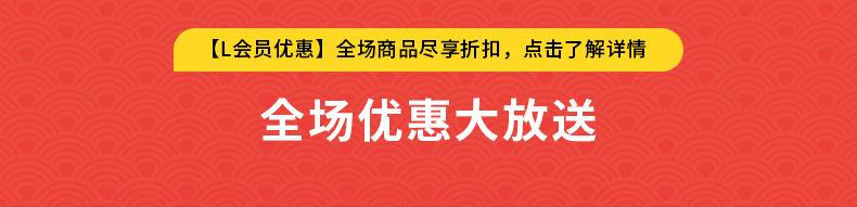 L会员