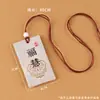 Saquinho de Oração Estilo Chinês com Bordado, Saquinho Amuleto da Paz, Pingente de Bolsa com Franja Portátil para Perfume, Personalizável no Atacado