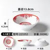 Wai Pangzi Estilo Igual Louça Guo Shufen Chongqing Old Hot Pot Prato Retrô Feira Nostálgica Prato de Tripas Comercial Melamina