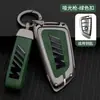 Adecuado para la hoja de la carcasa de la llave BMW serie X1 X2 X3 X4 X5 X6 X7 530 525 gt320 carcasa de la llave