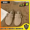 Pantuflas Peludas para Mujer, Nuevo Estilo Otoño e Invierno, Suela Plana, para Mujeres Embarazadas, Fáciles de Poner, Punta Cerrada, Media Pantufla, Zapatos Estilo Birkenstock con Forro de Felpa