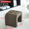 Taburete Pequeño Tipo Sofá para Sala de Estar, Taburete de Cambio de Zapatos de Lujo Ligero, Taburete para Mesa de Café en Casa, Reposapiés, Taburete Famoso en Internet
