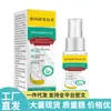 Venda Direta da Fonte, Dropshipping, Produtos Populares, Atacado, Spray Herbal de Peptídeo de Minhoca