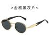 Óculos de sol ovais de metal Advanced Sense Light Luxury Anti-UV Óculos de sol 2025 Novos óculos de sol da moda