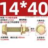 Tuerca de brida de alta resistencia de grado GB 10.9 para perno hexagonal exterior con almohadilla M6M8M10M12mm