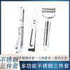 Cuchillo pelador de acero inoxidable tres piezas multi-función raspador rallador de patatas pinza clip corriendo el Lago cocina buena cosa recomendada