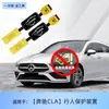 Adecuado para Mercedes-Benz Cle Cla Eqaeqb Eqe Glc Eqs Capó de Protección para Peatones Disparador Bloqueador Emergente