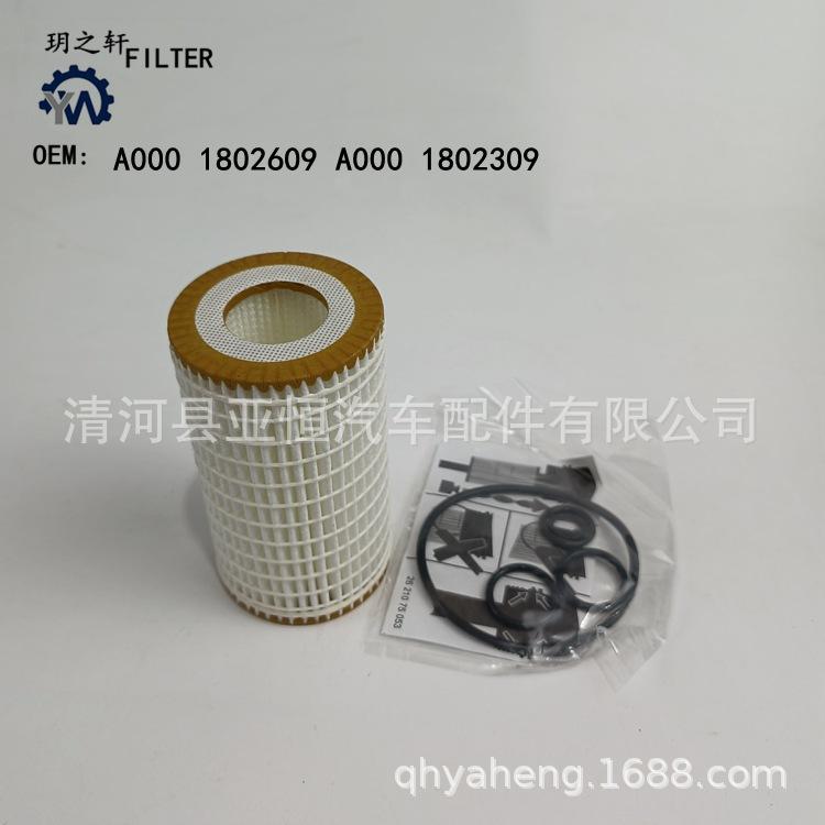A0001802309 -0