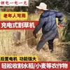 Cosechadora de trigo, arroz, cosechadora agrícola doméstica de granos pequeños, artefacto de cosecha de trigo, desmalezadora de maíz de montaña recargable