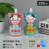 Bolsa con boquilla de succión de leche pasteurizada Desechable Auto-soportante Engrosada Bolsa para Leche Yogurt Leche de Cabra Bolsa de Empaque Bolsa Transparente