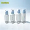Botella cosmética redonda de hombro nueva de 30 ml a 100 ml, suministro de botella dispensadora de loción de plástico blanco