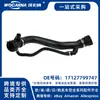 17127799747 Manguera de agua compatible nueva para BMW