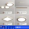 Lámpara de Techo Atmosférica de Espectro Completo Protección Ocular Lámpara Principal Simple Moderna Dormitorio Principal Sala de Estar Lámpara Combinada Paquete Zhongshan