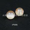 Botón Imitación Jade Ojo de Gato con Agujeros Laterales para Cheongsam y Hanfu, Botones de Perla Ojo Oscuro para Vestidos de Chifón, Botones Redondos de Resina para DIY